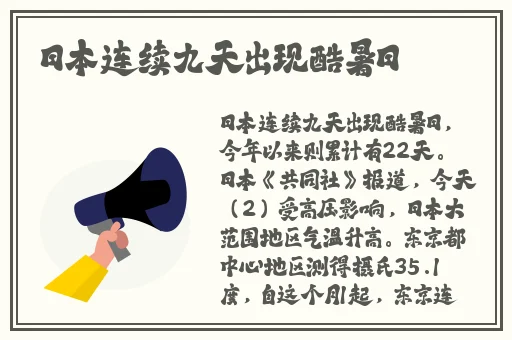萝莉涩黑科爆料海角**樱桃玉米